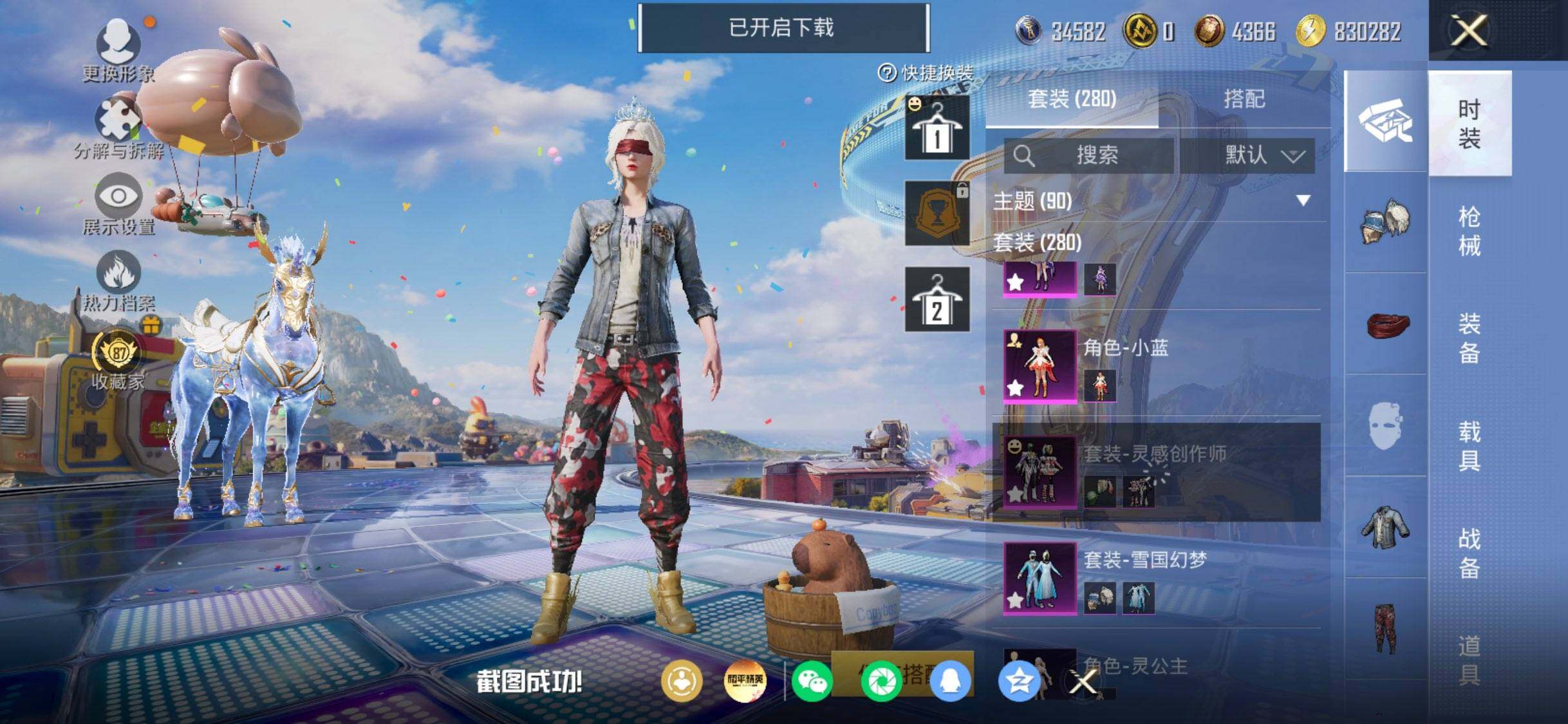 大图