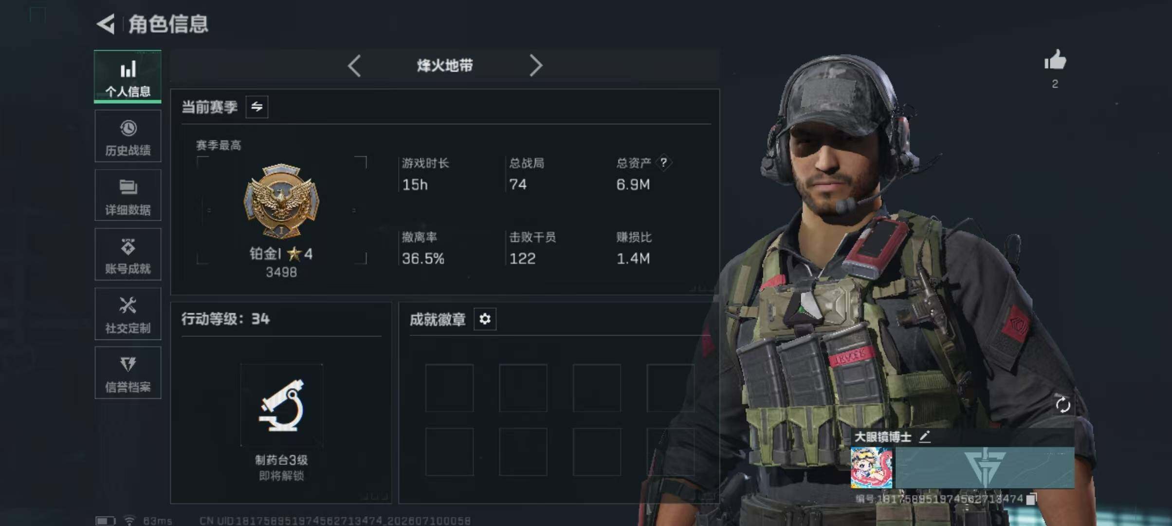 大图