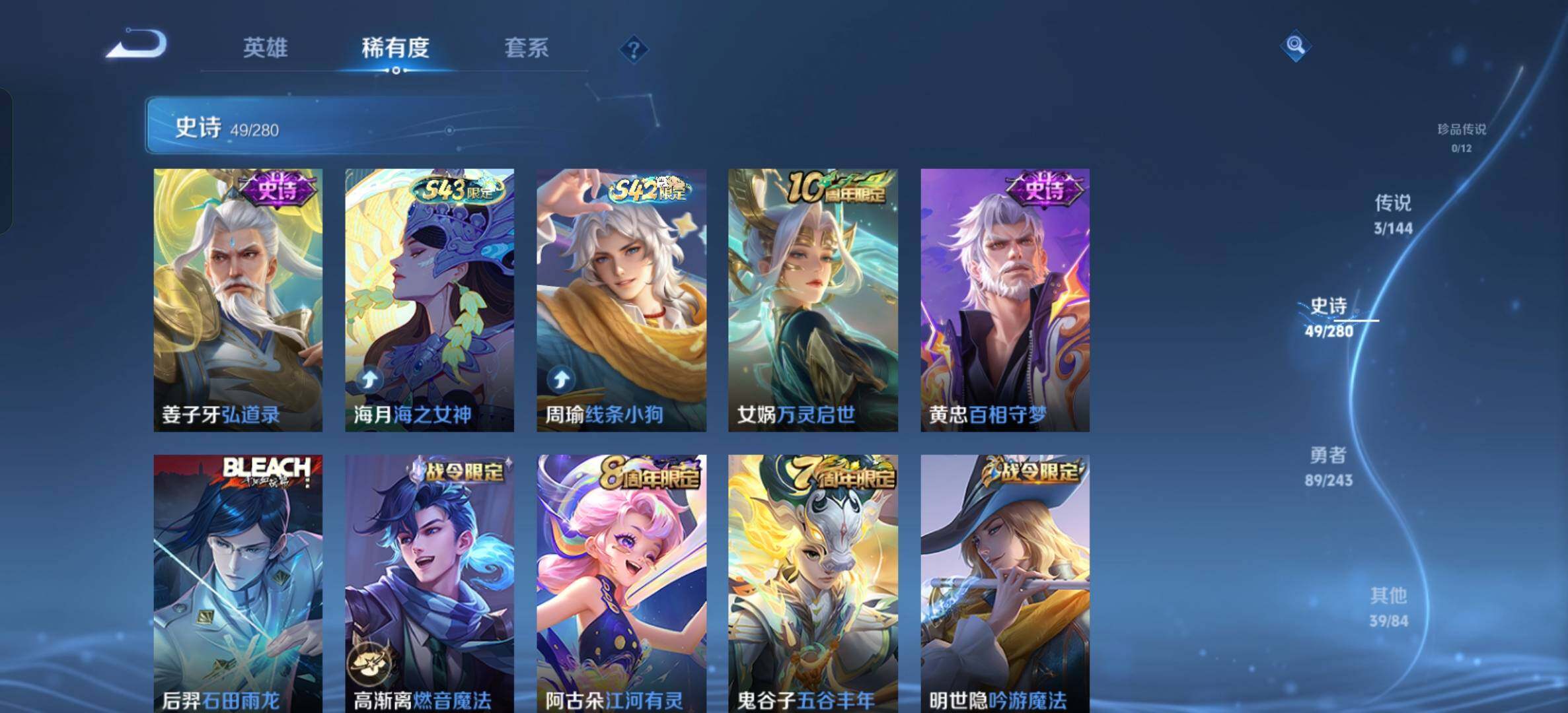 WZDN4472694王者荣耀账号详情图6 WZDN4472694王者荣耀账号详情图6