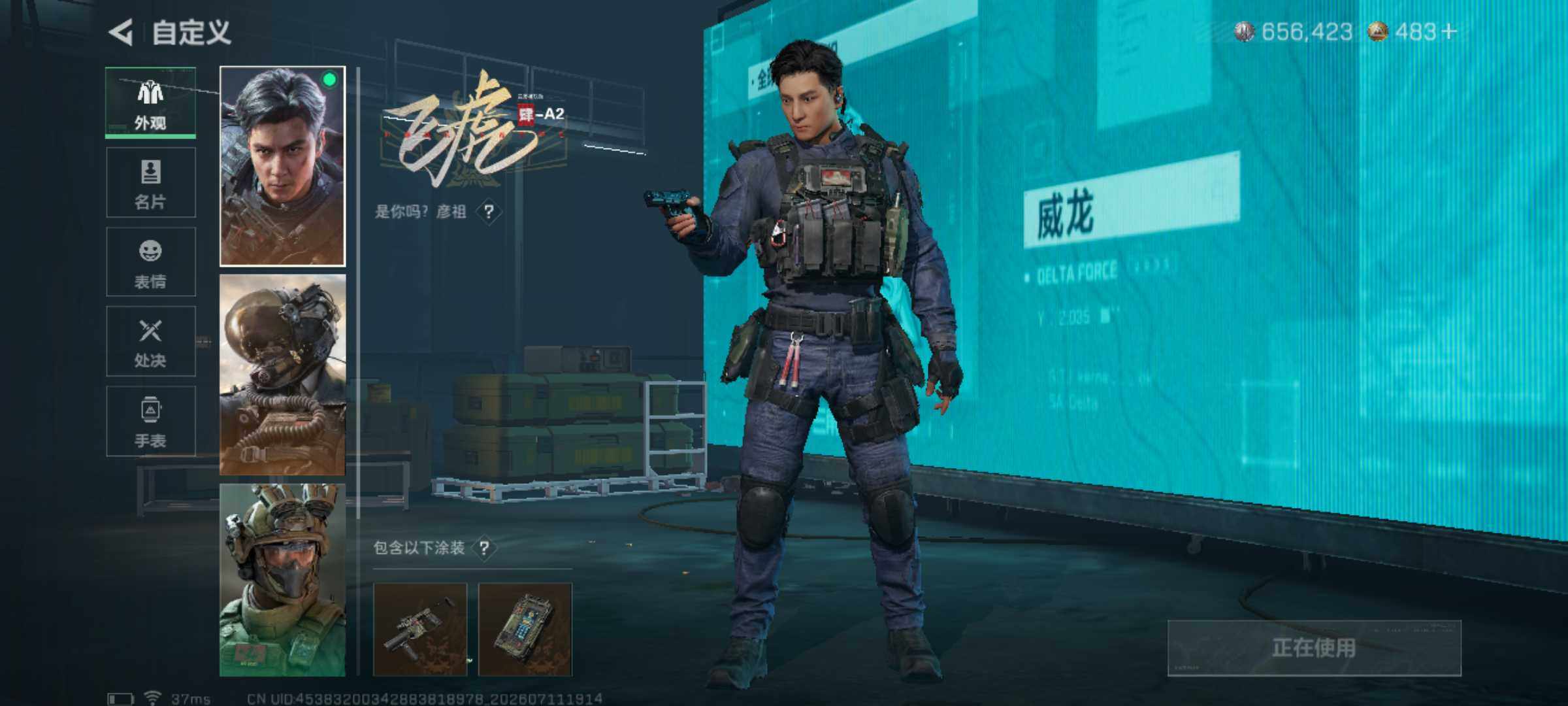 大图