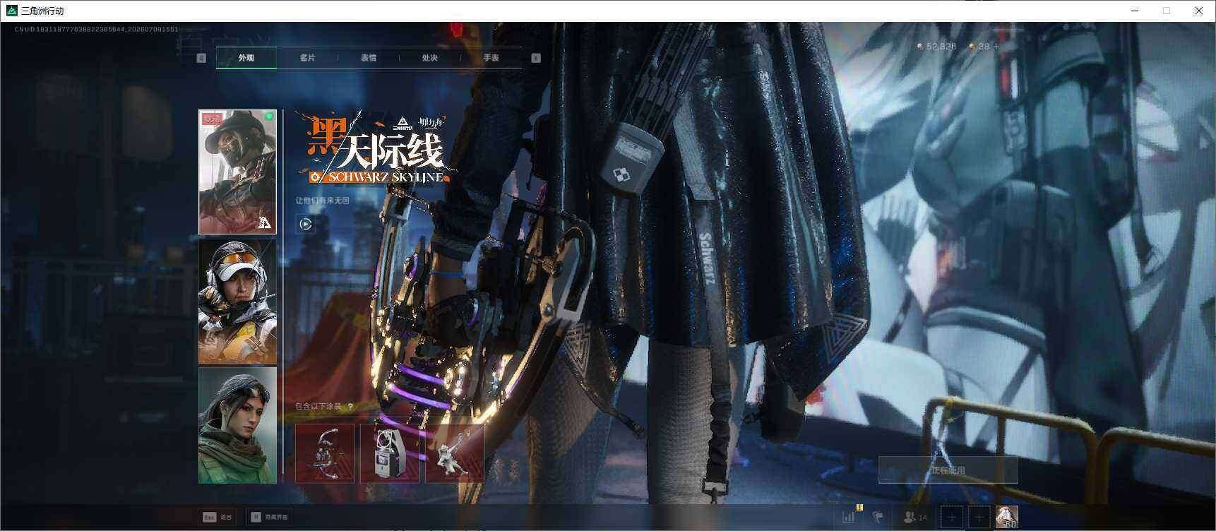 SJZEY4192753三角洲行动账号详情图15 SJZEY4192753三角洲行动账号详情图15