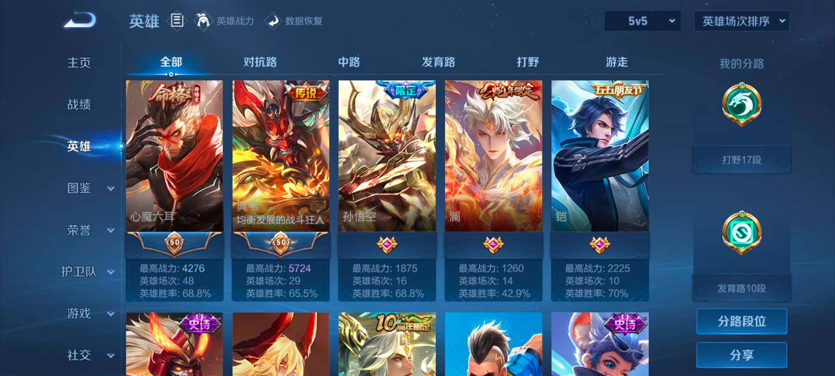 大图