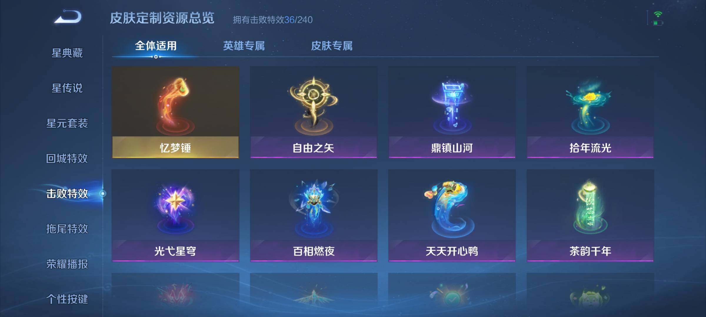 WZLX4600591王者荣耀账号详情图17 WZLX4600591王者荣耀账号详情图17