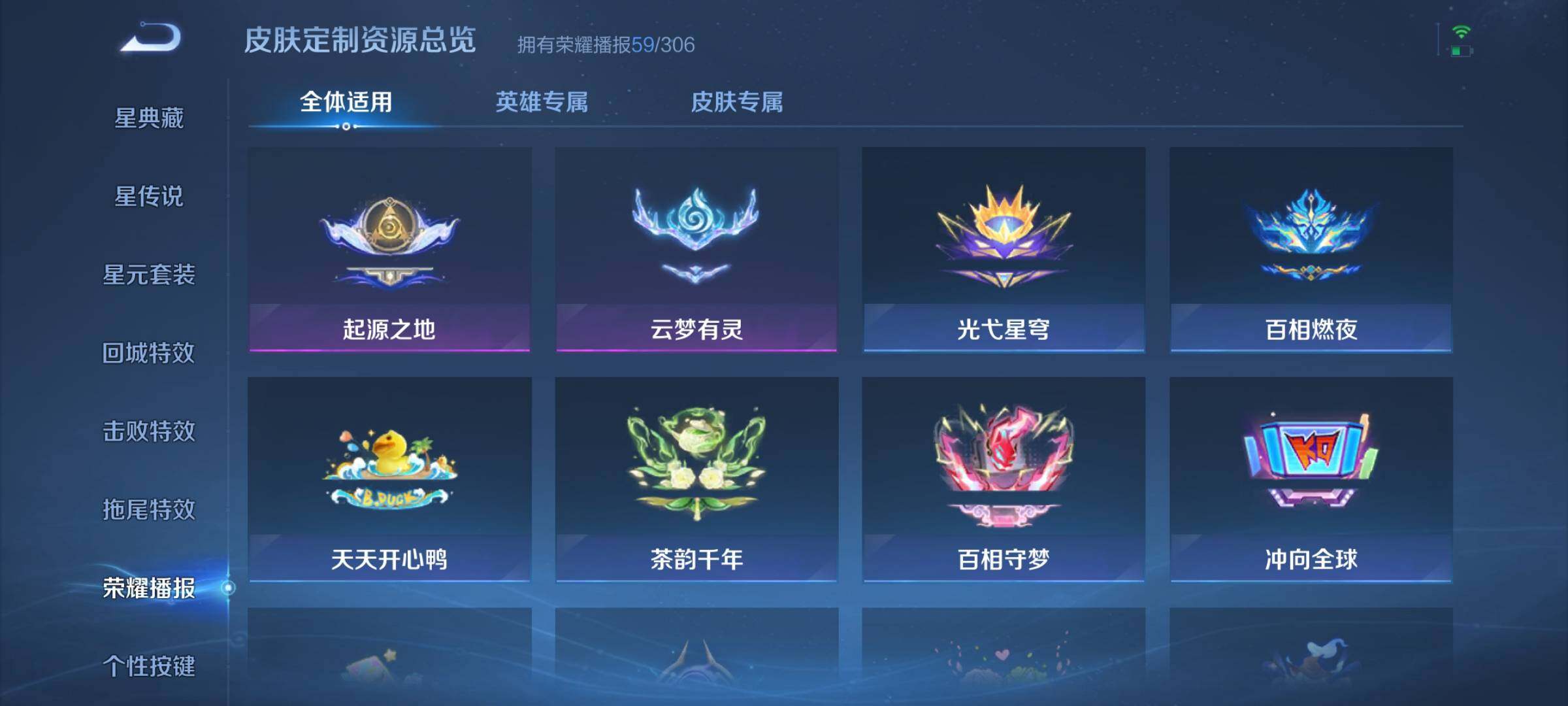 WZLX4600591王者荣耀账号详情图19 WZLX4600591王者荣耀账号详情图19