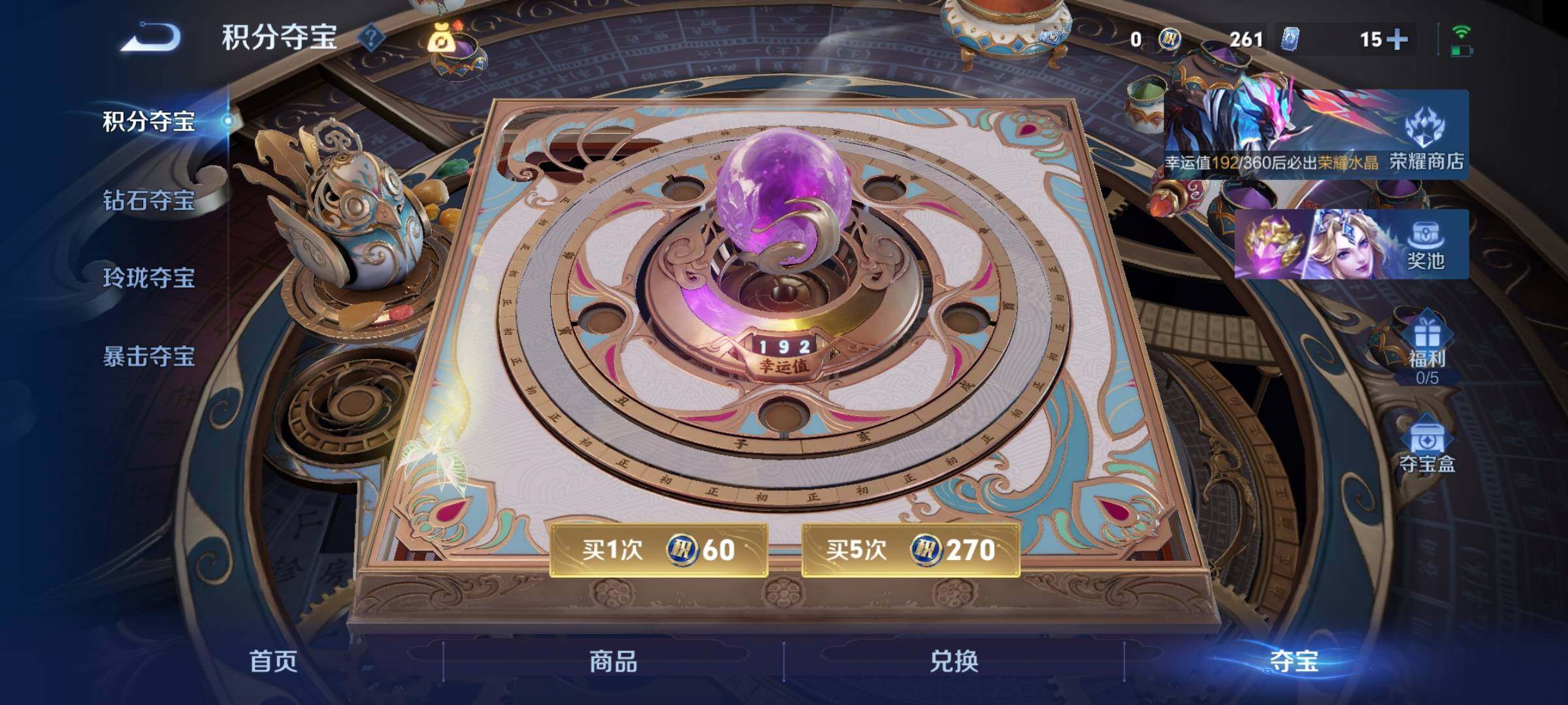WZLX4600591王者荣耀账号详情图27 WZLX4600591王者荣耀账号详情图27