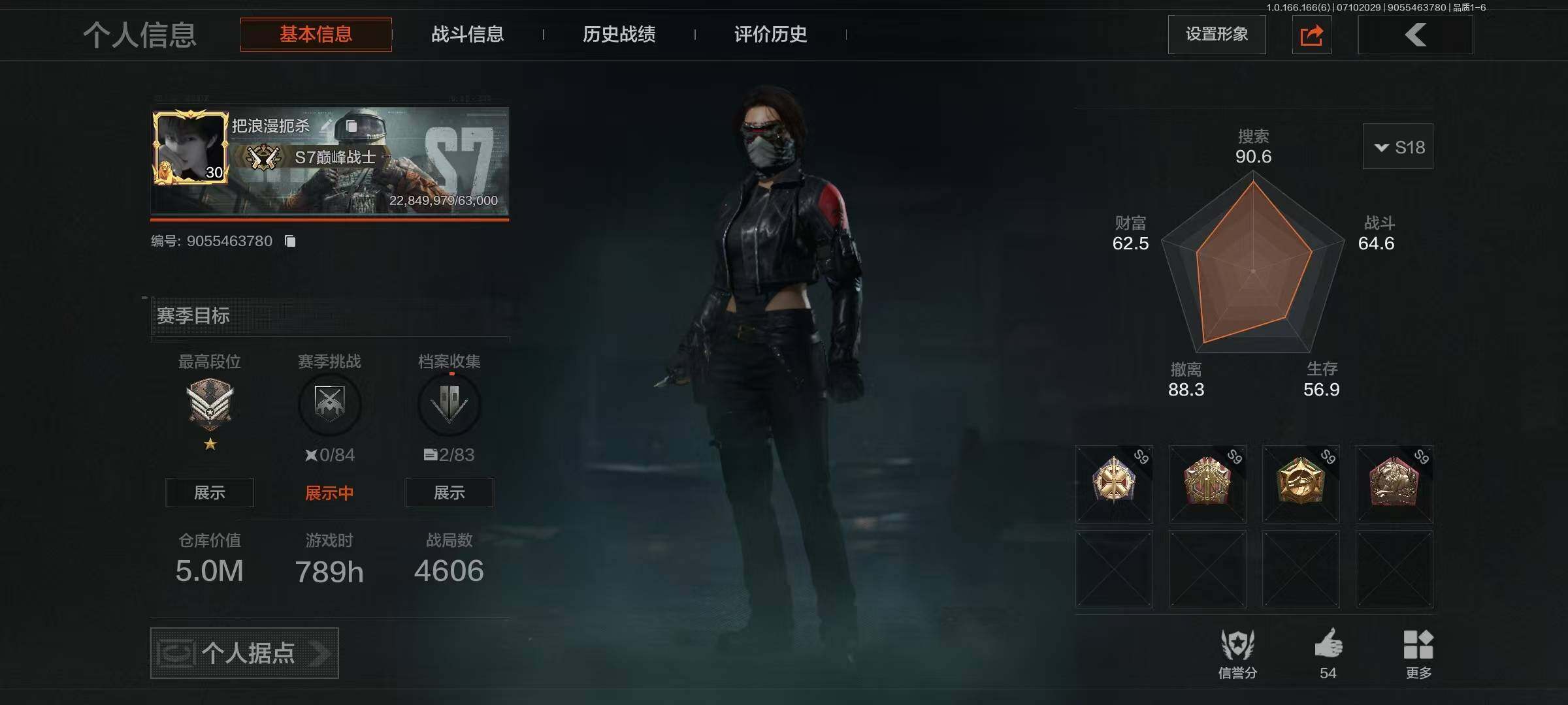 优选商品
