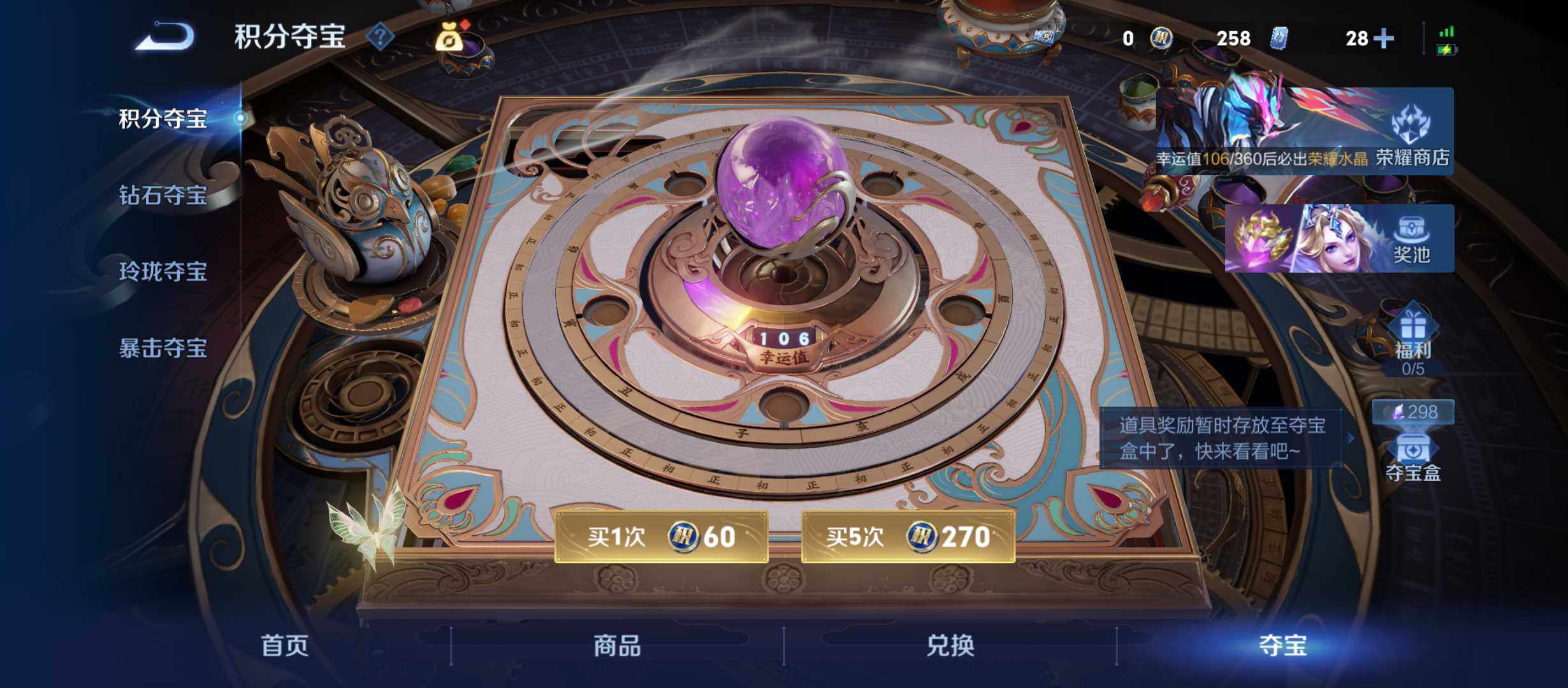 WZQM4475478王者荣耀账号详情图14 WZQM4475478王者荣耀账号详情图14