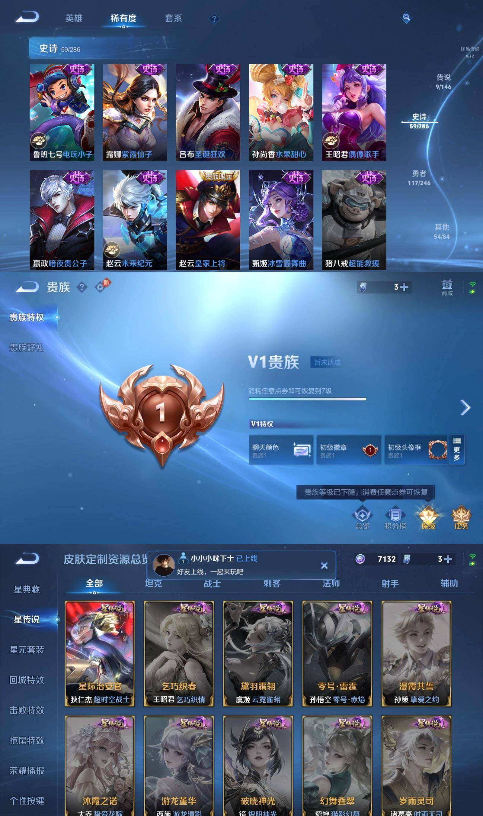 WZPX4474763王者荣耀账号详情图6 WZPX4474763王者荣耀账号详情图6