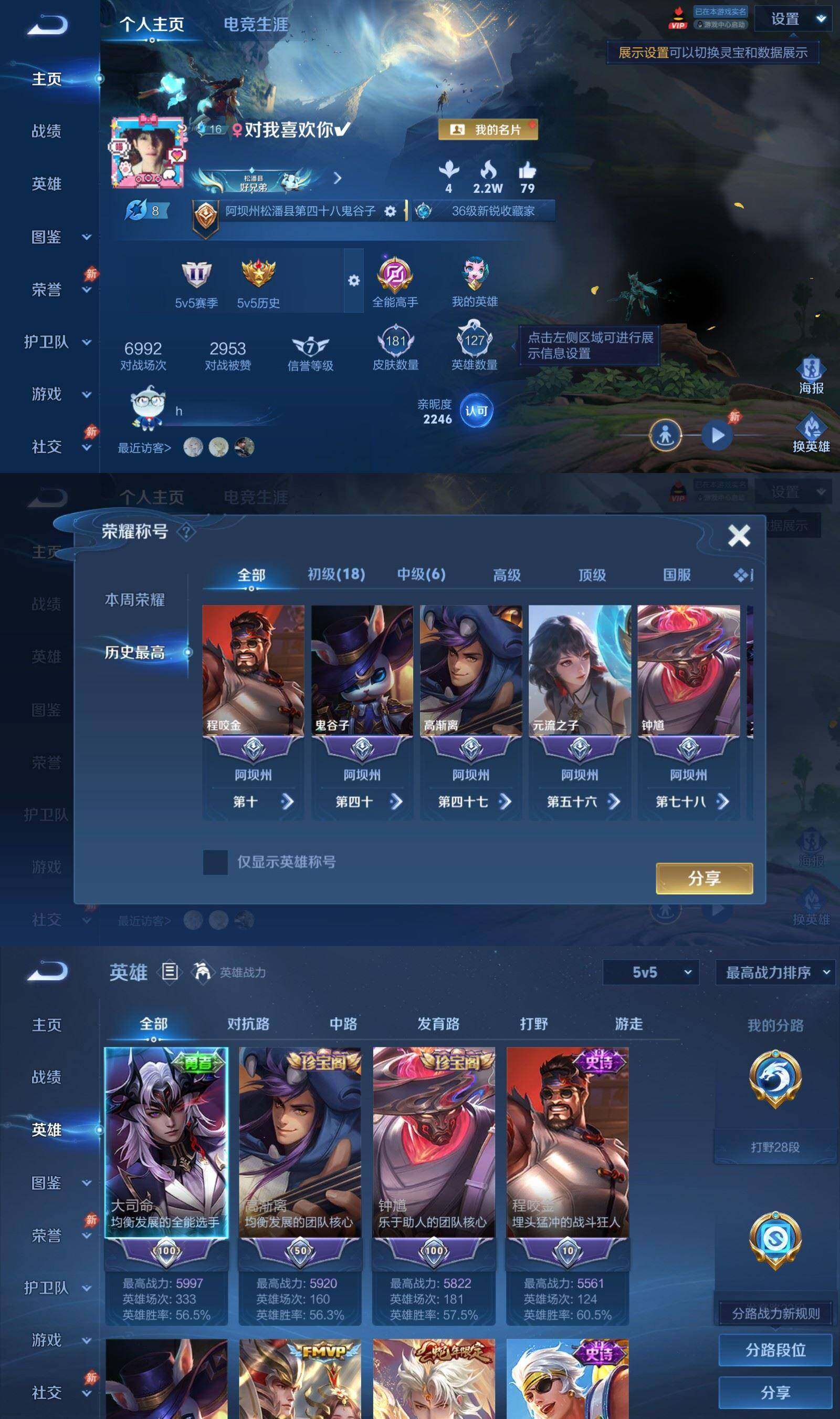 大图