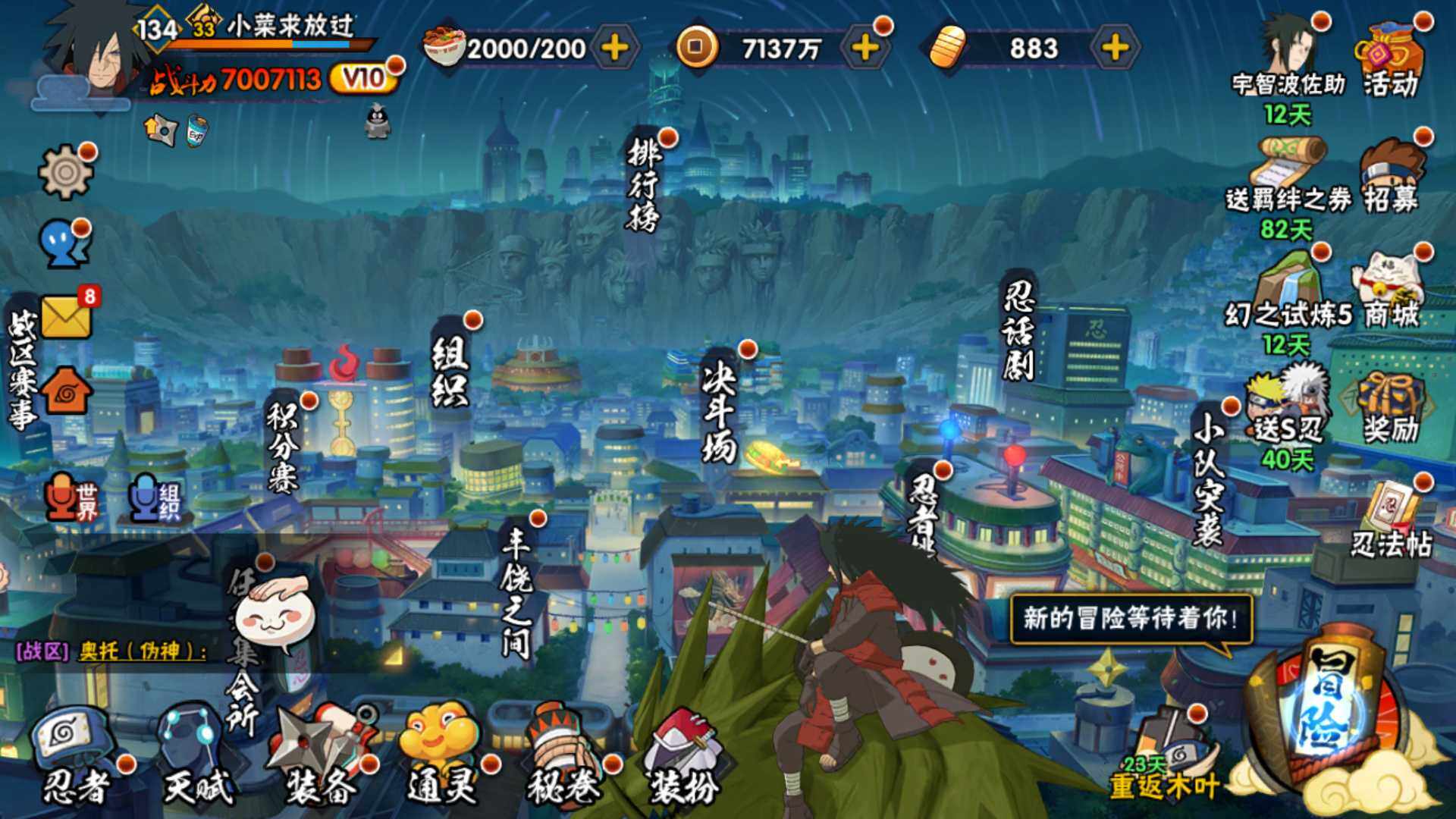 大图