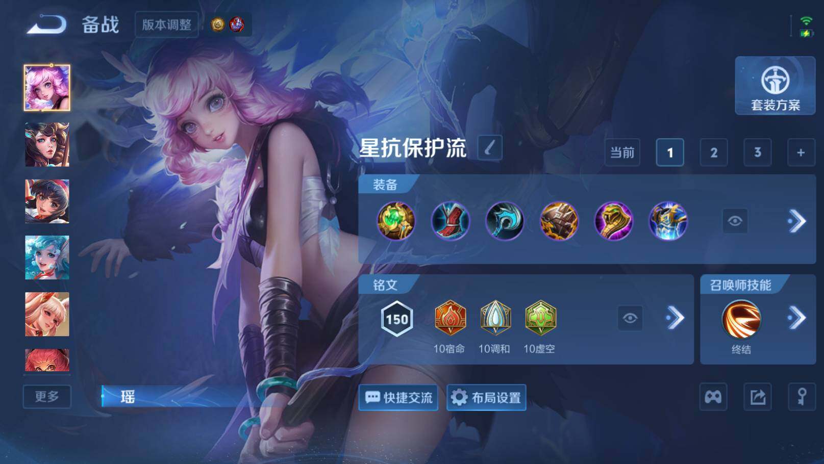WZEY4475623王者荣耀账号详情图23 WZEY4475623王者荣耀账号详情图23