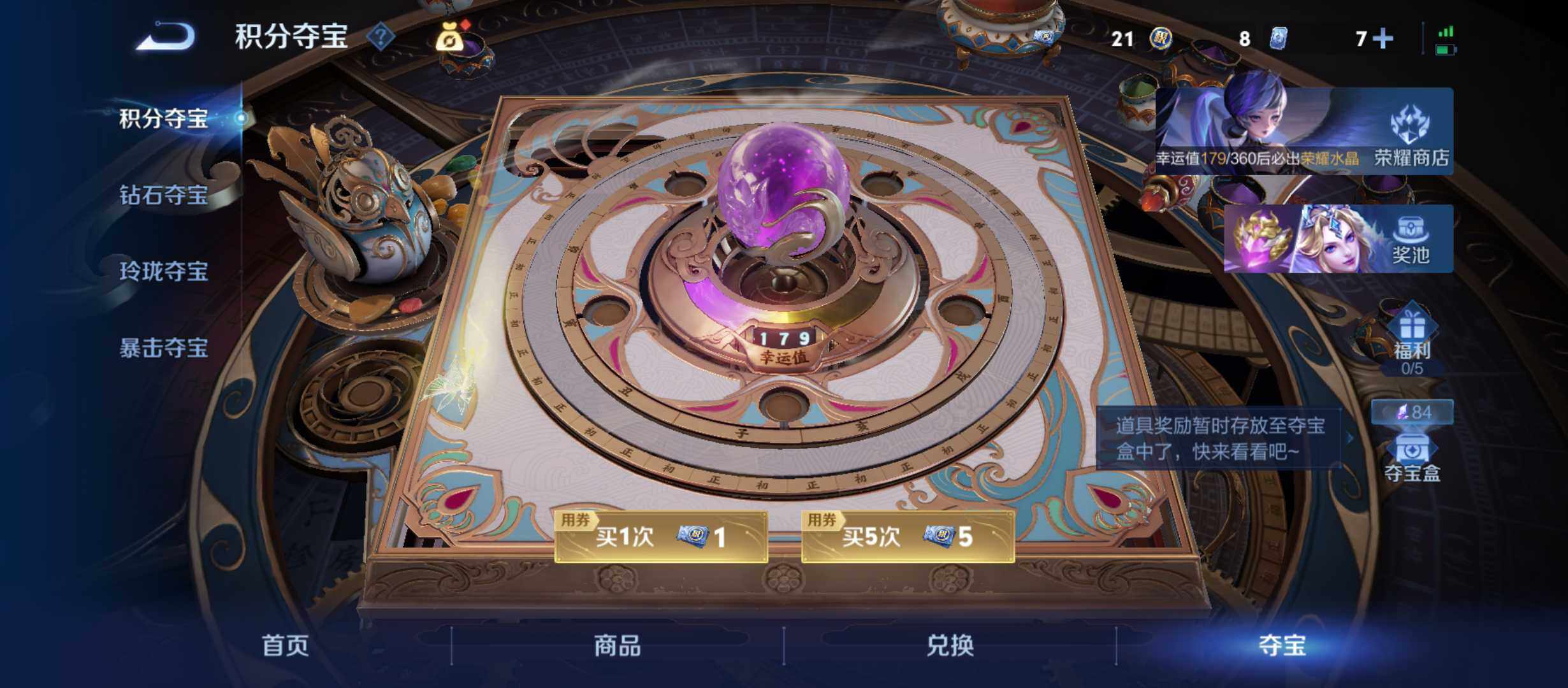 WZQM4474634王者荣耀账号详情图10 WZQM4474634王者荣耀账号详情图10