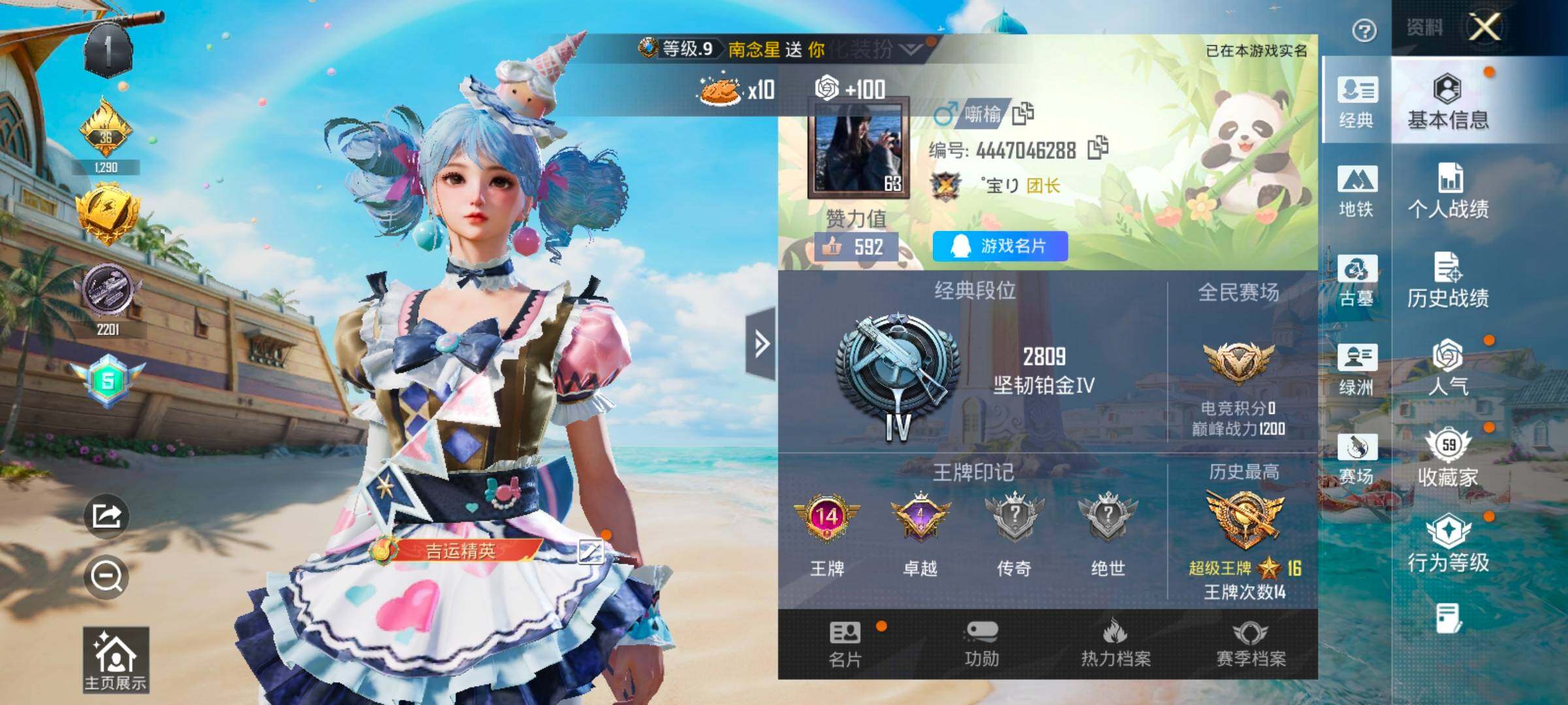 大图