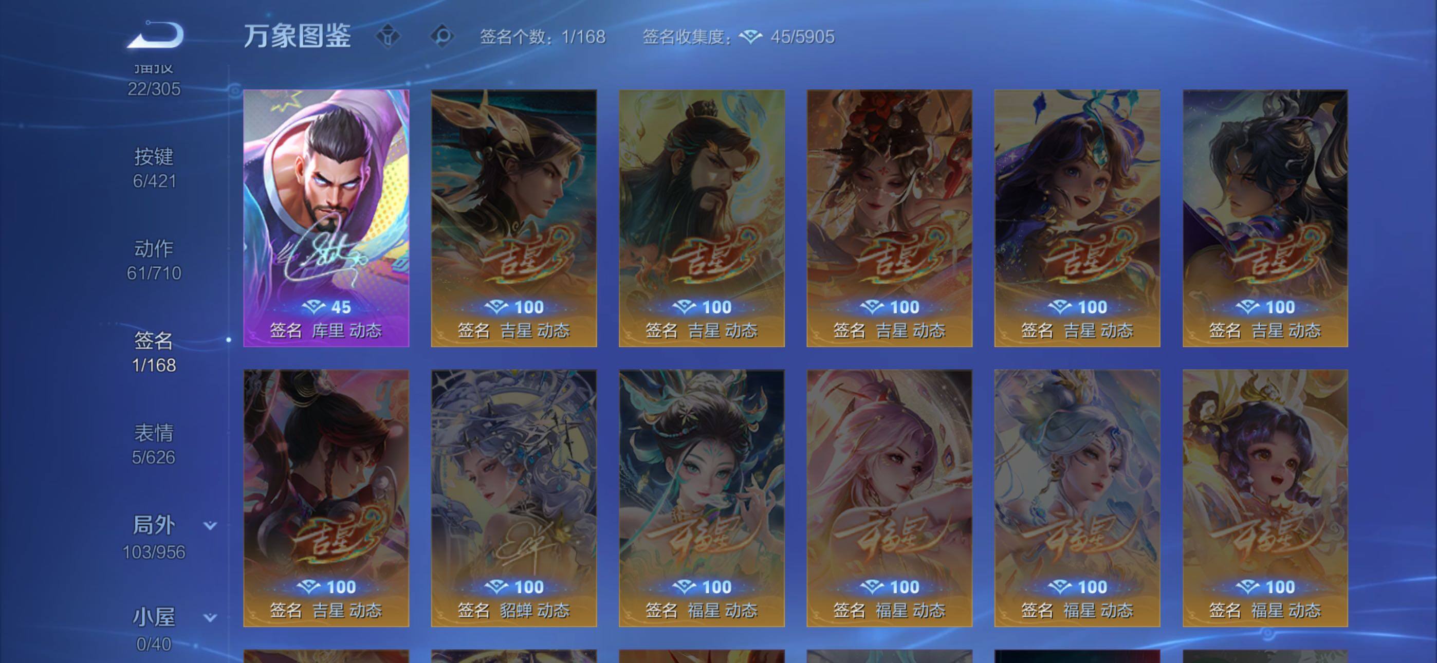 WZQM4491986王者荣耀账号详情图18 WZQM4491986王者荣耀账号详情图18
