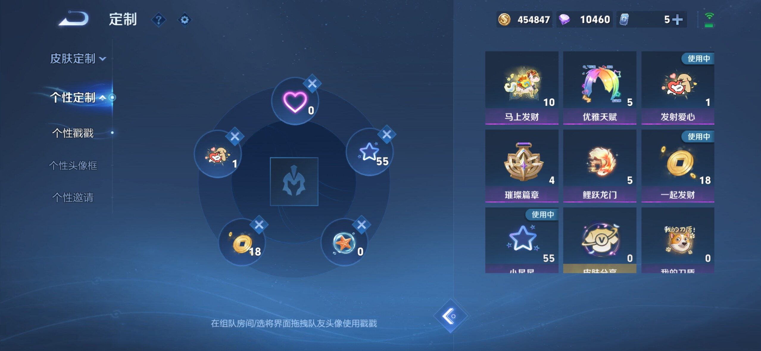 WZLX4556601王者荣耀账号详情图16 WZLX4556601王者荣耀账号详情图16