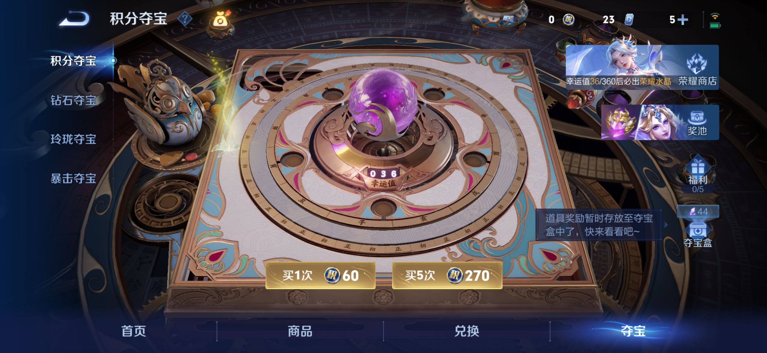 WZLX4556601王者荣耀账号详情图19 WZLX4556601王者荣耀账号详情图19