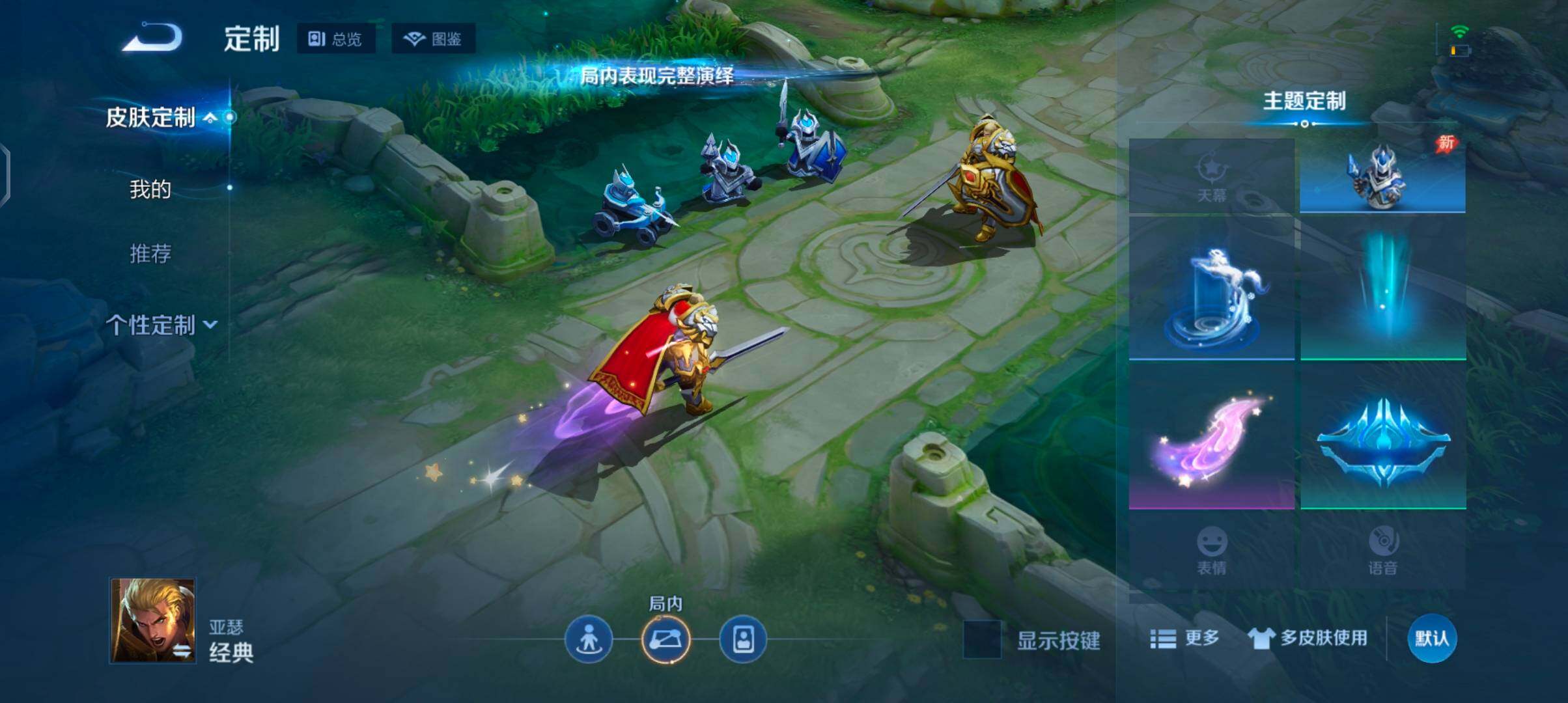 WZJZ4484619王者荣耀账号详情图15 WZJZ4484619王者荣耀账号详情图15