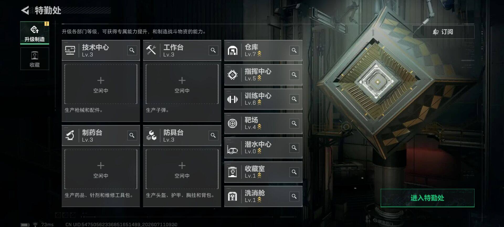 SJZEY4193631三角洲行动账号详情图15 SJZEY4193631三角洲行动账号详情图15