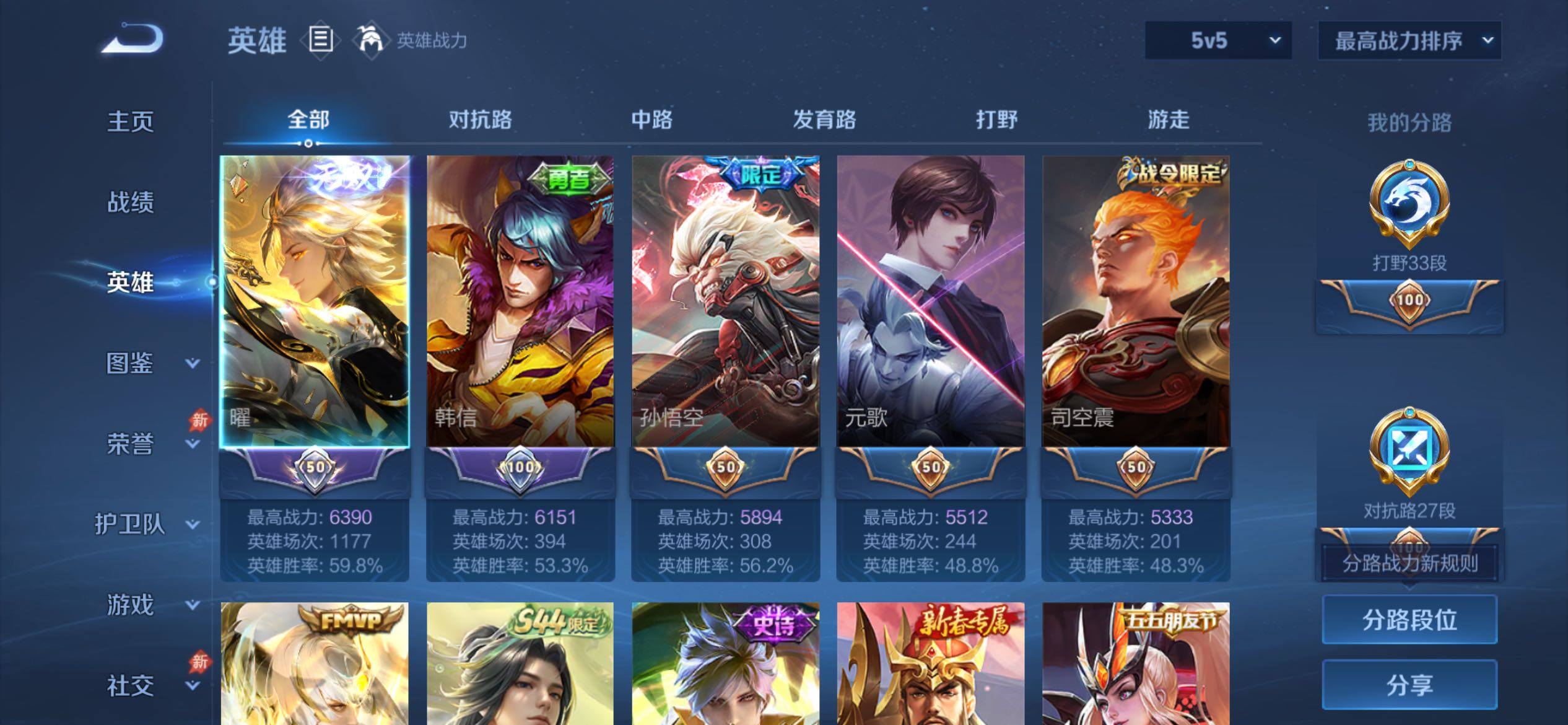 大图