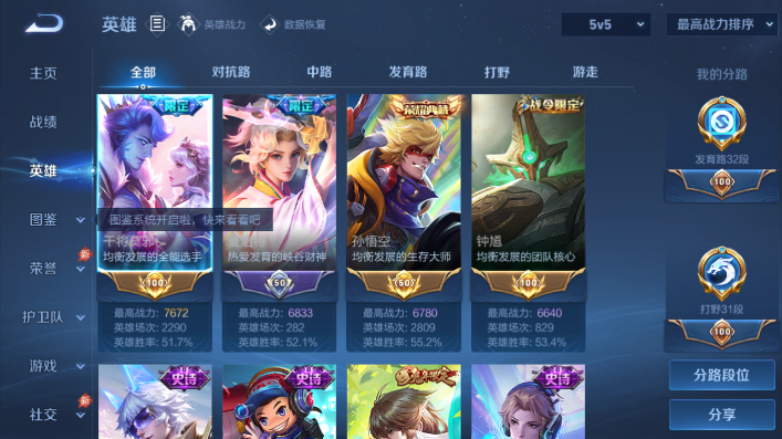 大图