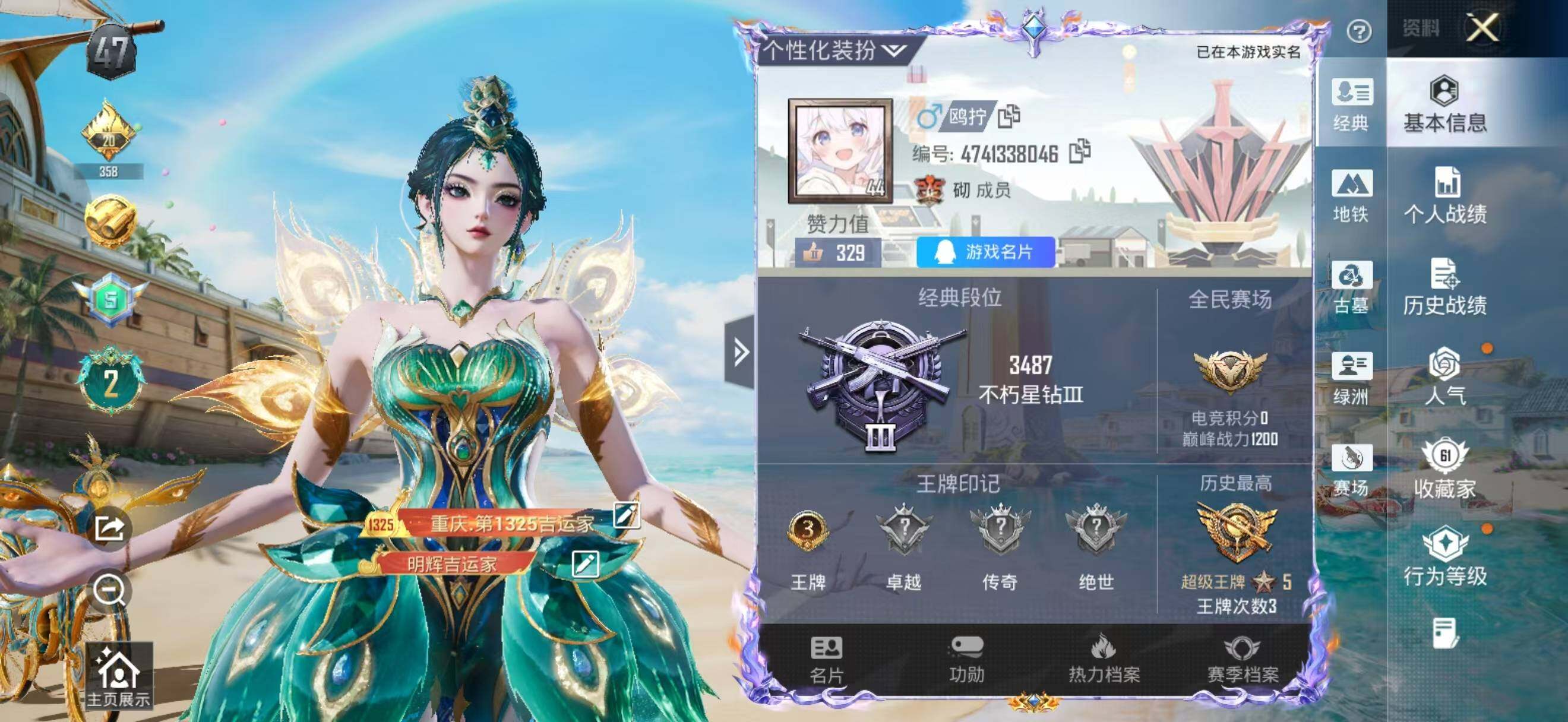 大图