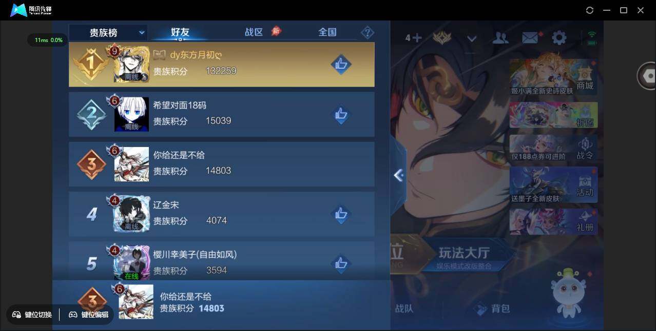账号详情图片