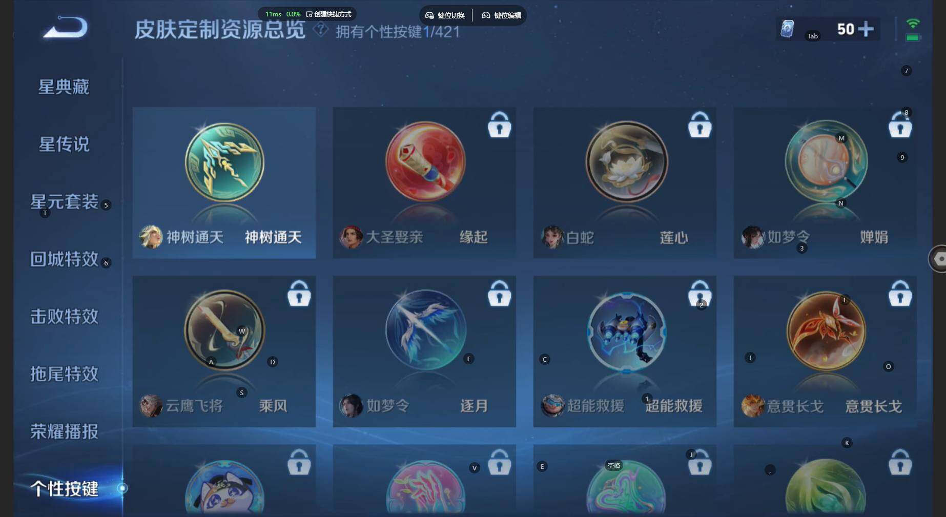 WZBSY4482298王者荣耀账号详情图6 WZBSY4482298王者荣耀账号详情图6