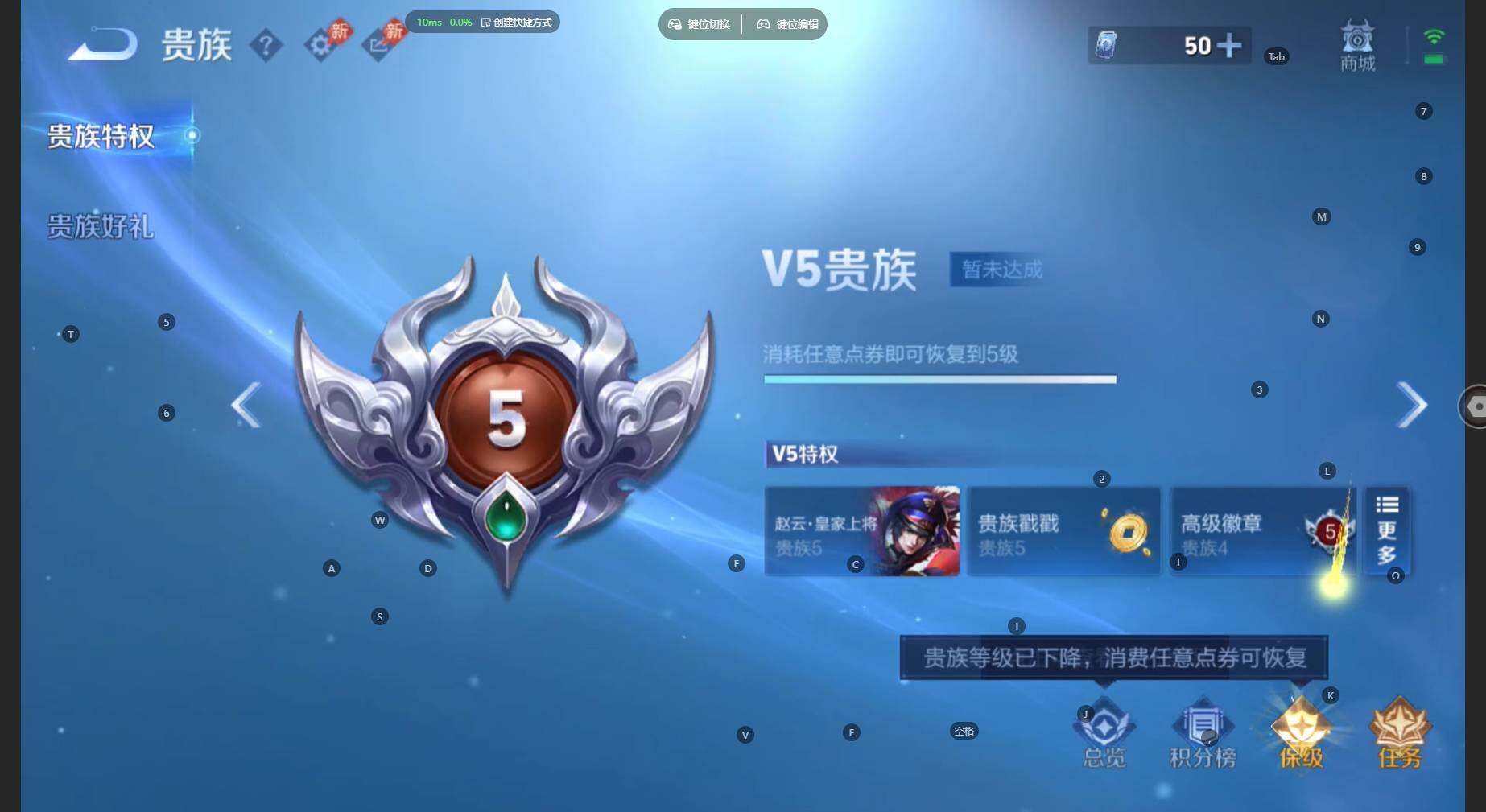 WZBSY4482298王者荣耀账号详情图9 WZBSY4482298王者荣耀账号详情图9