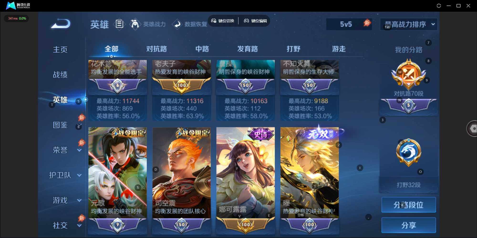 大图