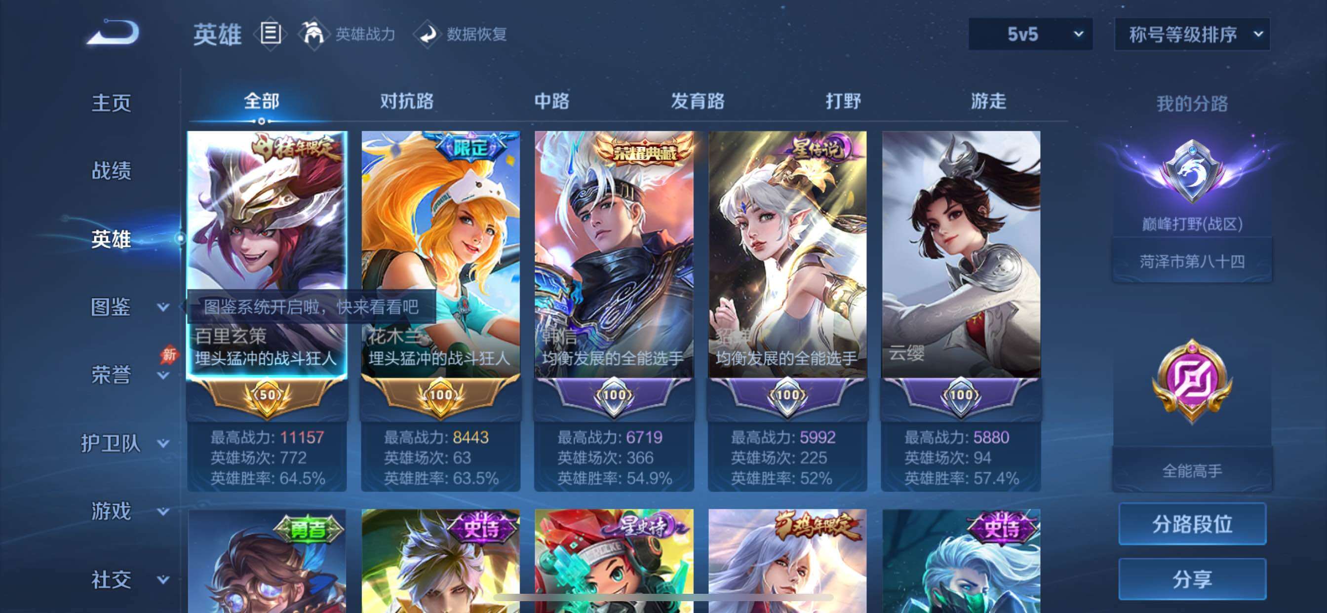 大图