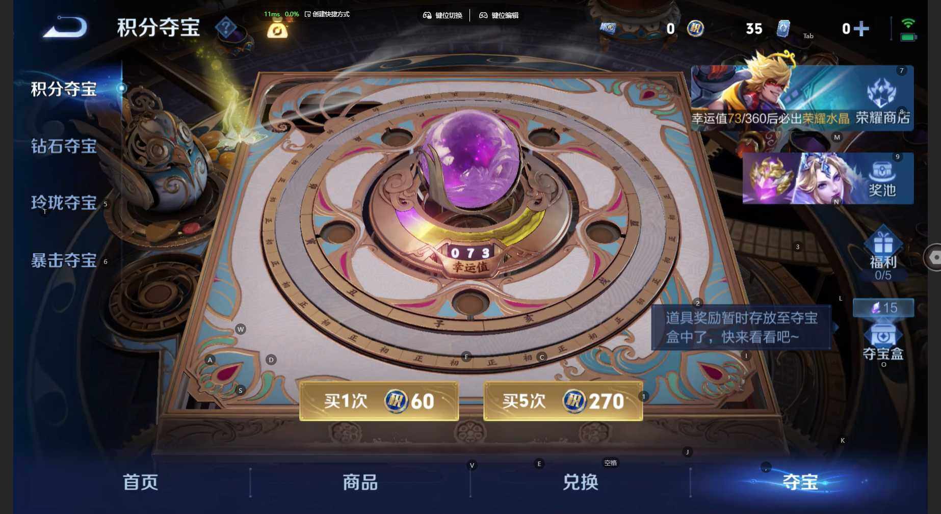 WZBSY4482296王者荣耀账号详情图8