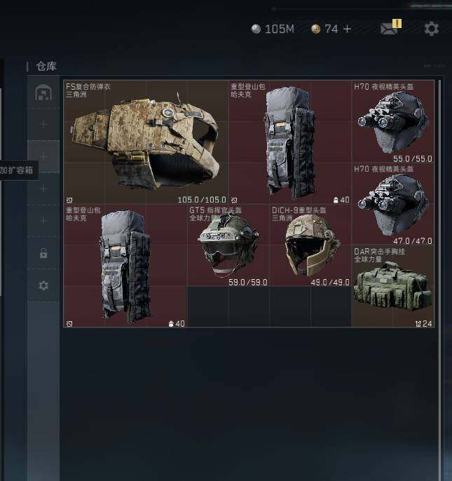 SJZEY4193720三角洲行动账号详情图8 SJZEY4193720三角洲行动账号详情图8