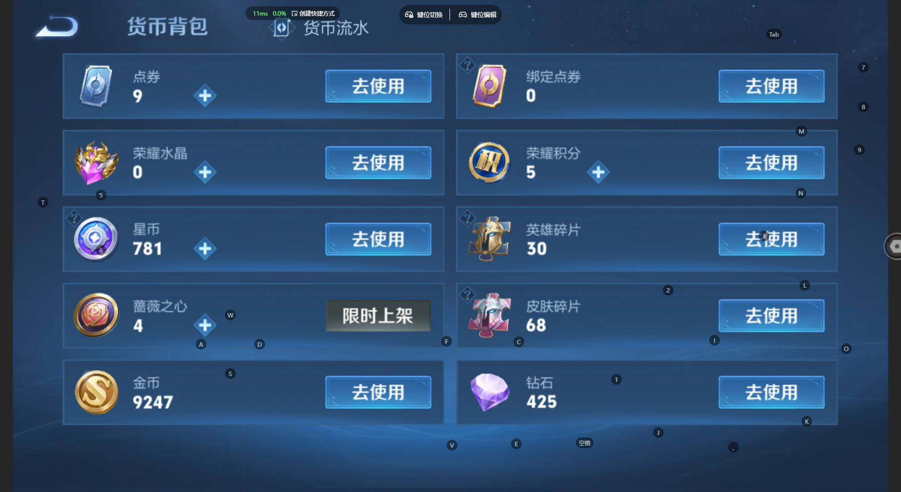 WZBSY4478123王者荣耀账号详情图6 WZBSY4478123王者荣耀账号详情图6