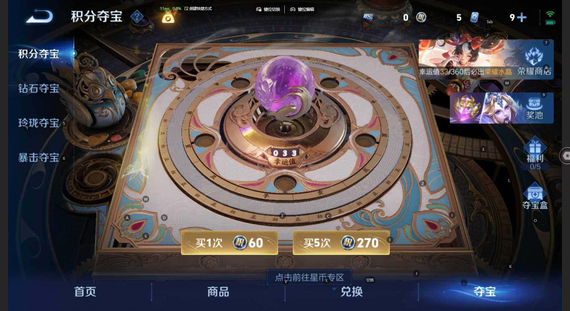 WZBSY4478123王者荣耀账号详情图7 WZBSY4478123王者荣耀账号详情图7