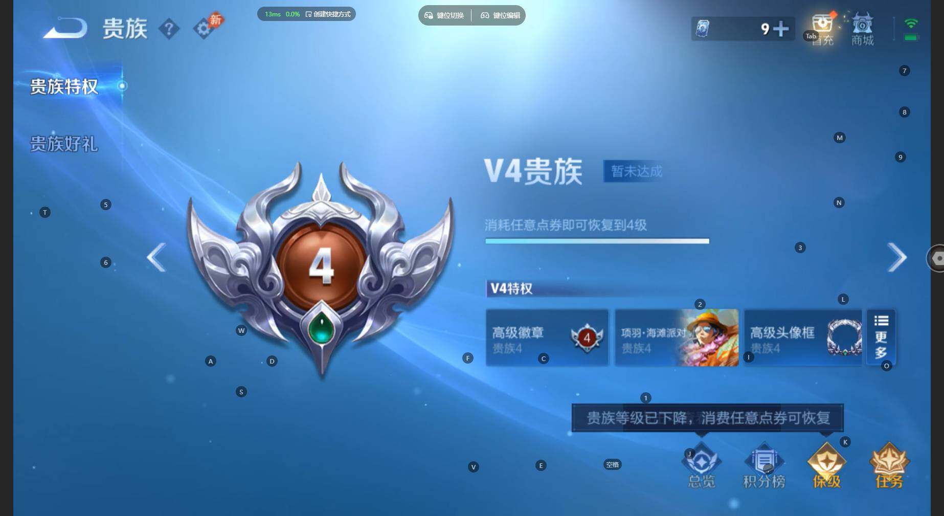 WZBSY4478123王者荣耀账号详情图8 WZBSY4478123王者荣耀账号详情图8