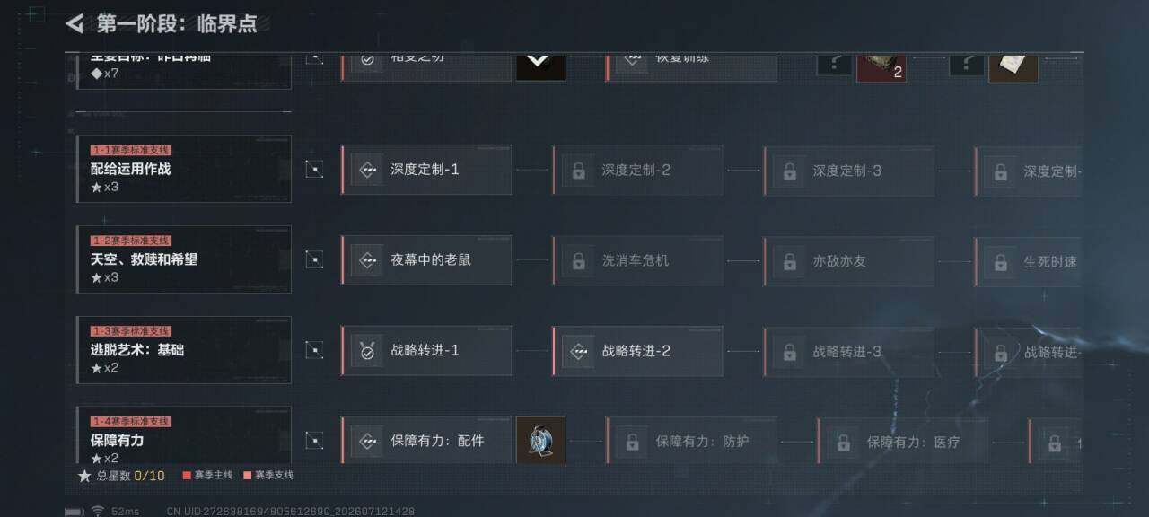 SJZEY4193797三角洲行动账号详情图11 SJZEY4193797三角洲行动账号详情图11
