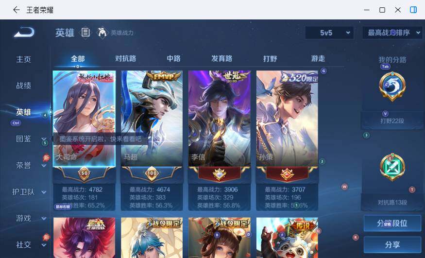 大图