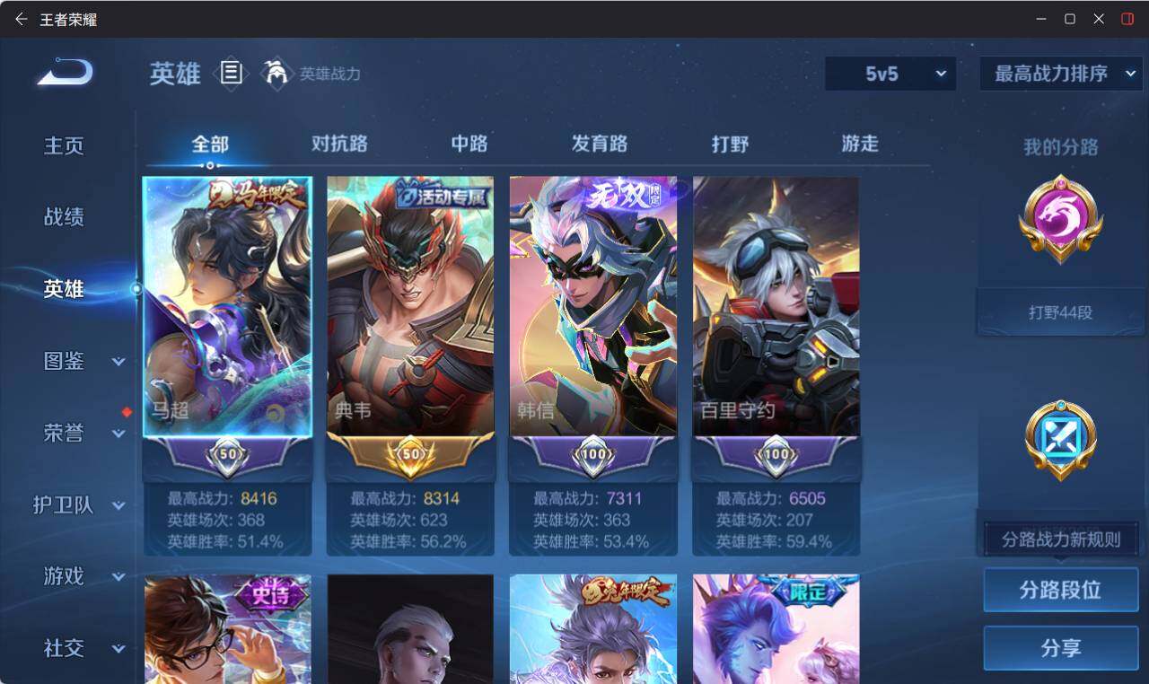 大图