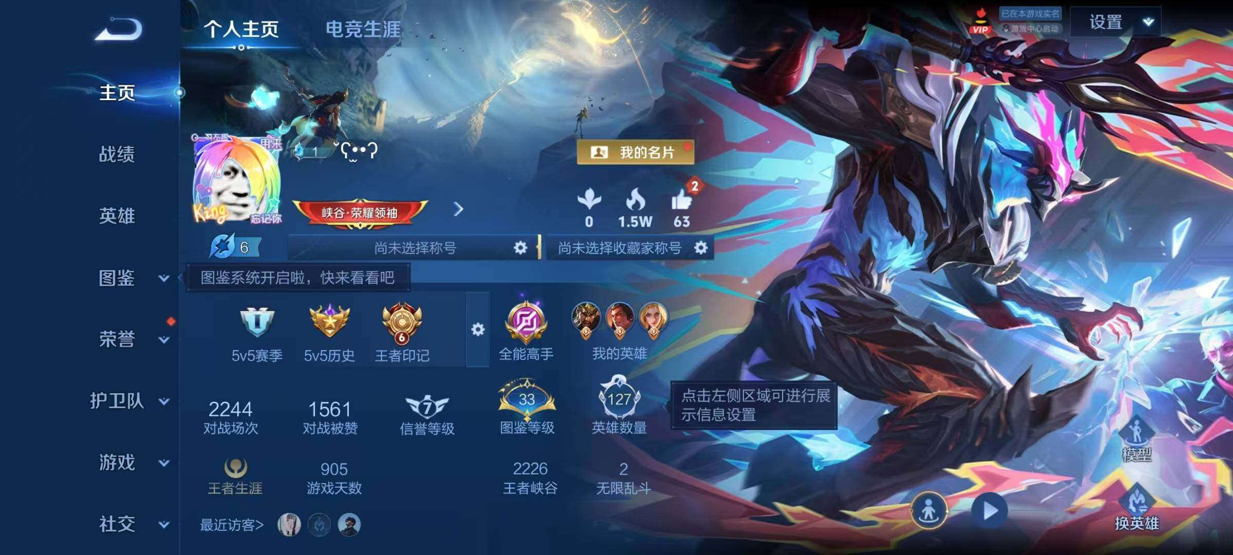 大图