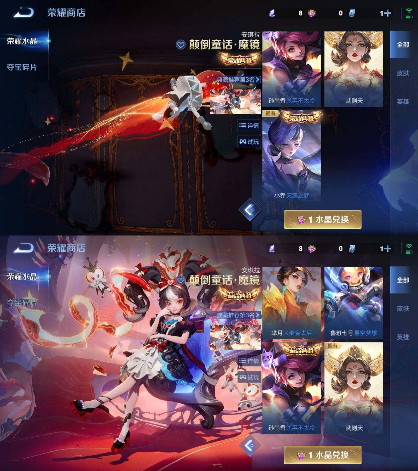 WZPX4474775王者荣耀账号详情图10 WZPX4474775王者荣耀账号详情图10