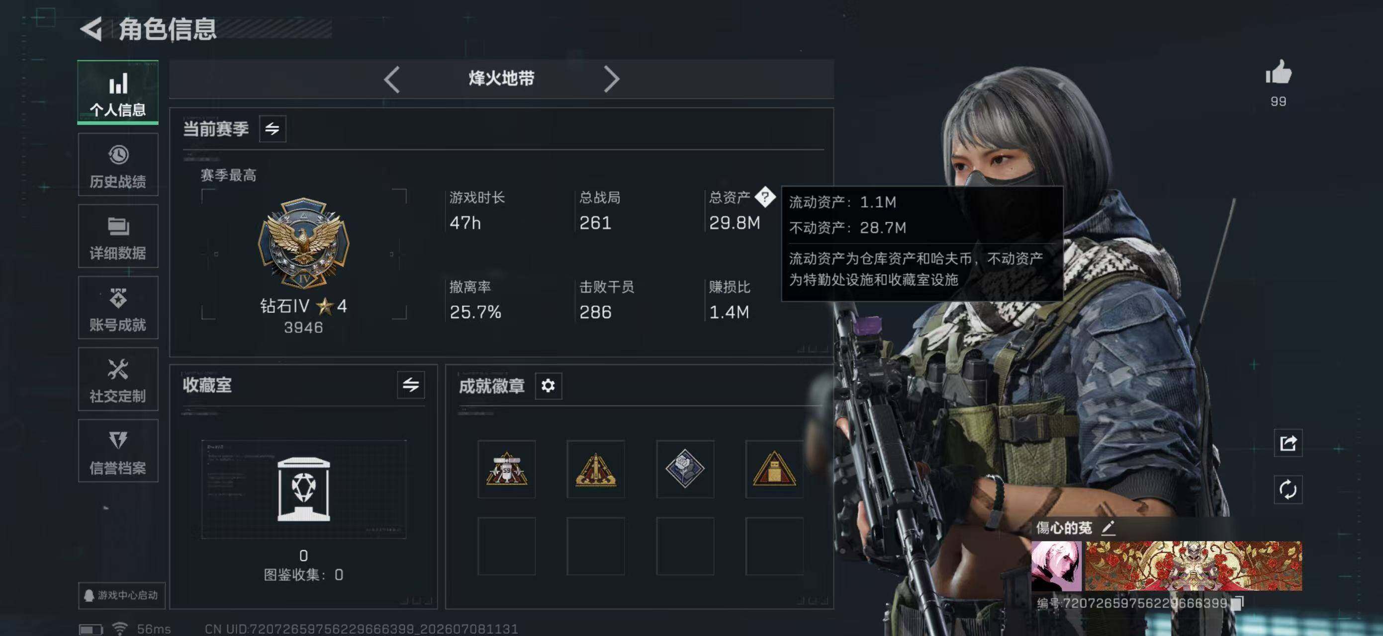 SJZYYT4193868三角洲行动账号详情图4 SJZYYT4193868三角洲行动账号详情图4