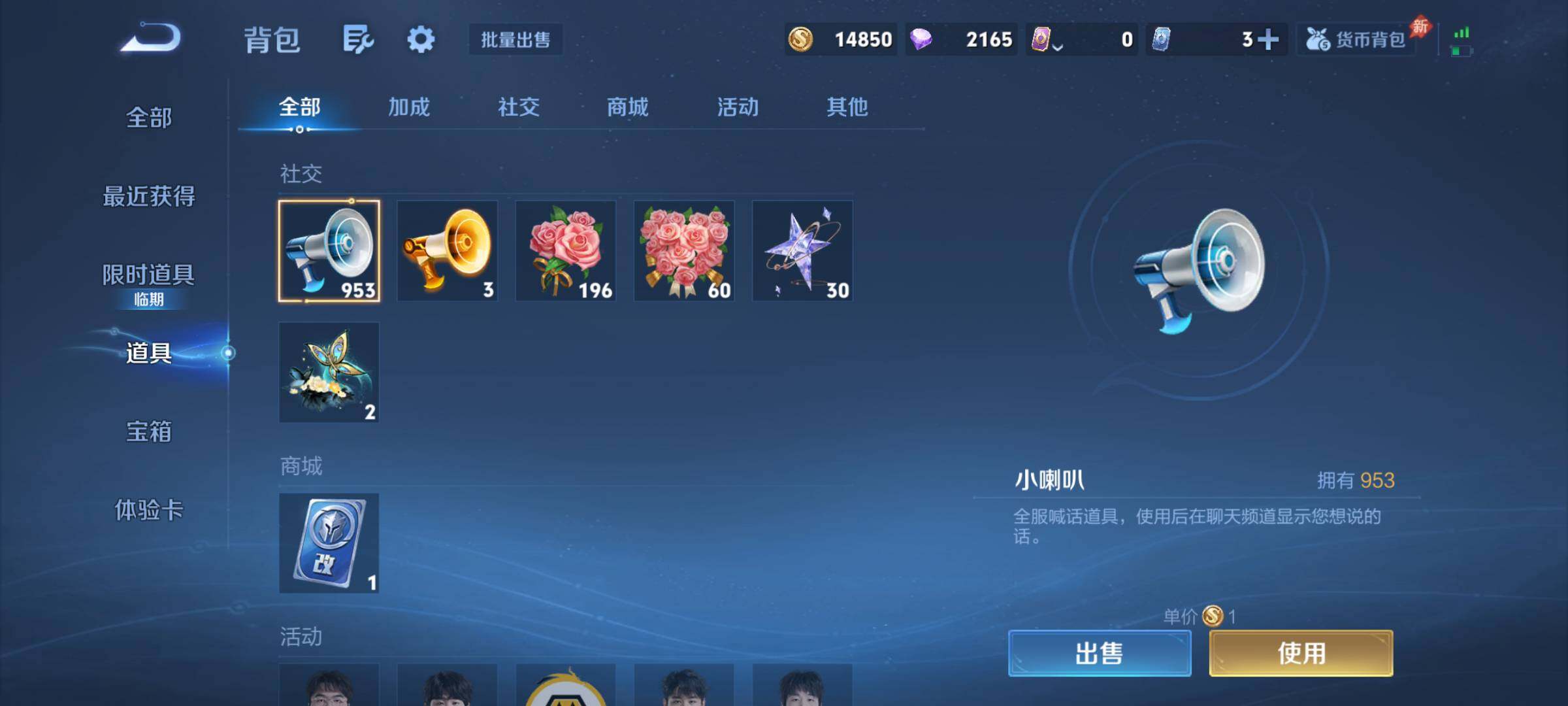 WZQM4477590王者荣耀账号详情图16 WZQM4477590王者荣耀账号详情图16
