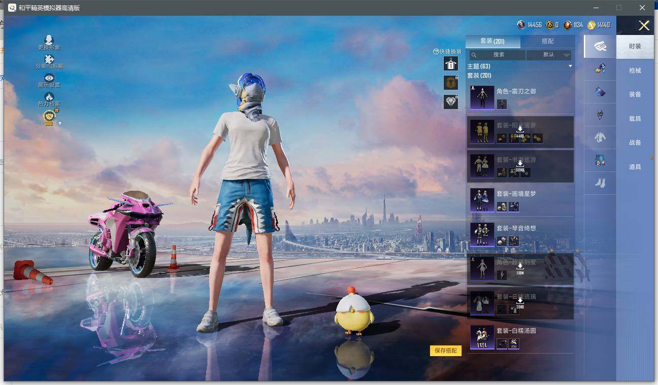 HPQM4280657和平精英账号详情图8