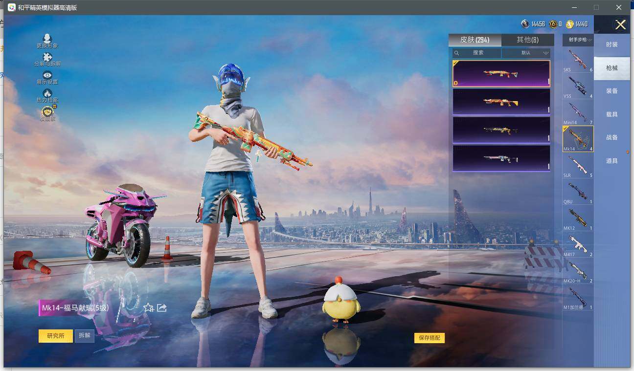 HPQM4280657和平精英账号详情图19