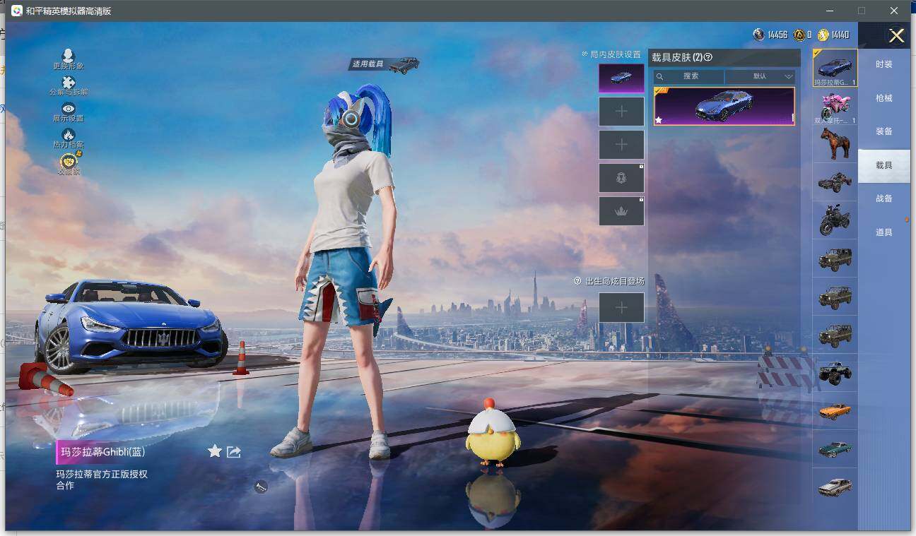 HPQM4280657和平精英账号详情图29