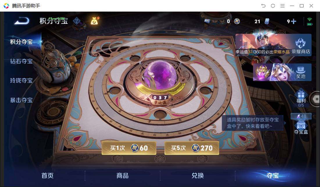 WZPX4477024王者荣耀账号详情图21 WZPX4477024王者荣耀账号详情图21