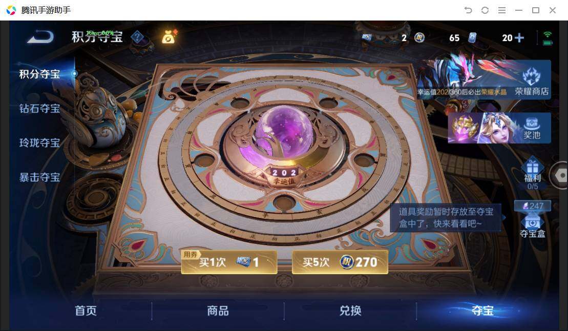 WZQM4477033王者荣耀账号详情图25 WZQM4477033王者荣耀账号详情图25