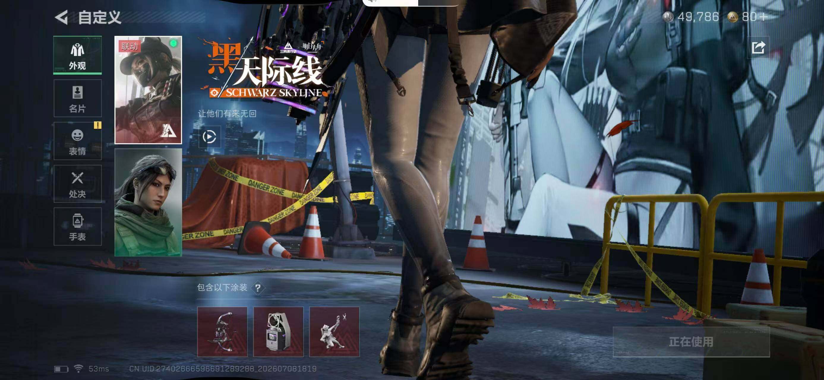 SJZYYT4193924三角洲行动账号详情图9 SJZYYT4193924三角洲行动账号详情图9