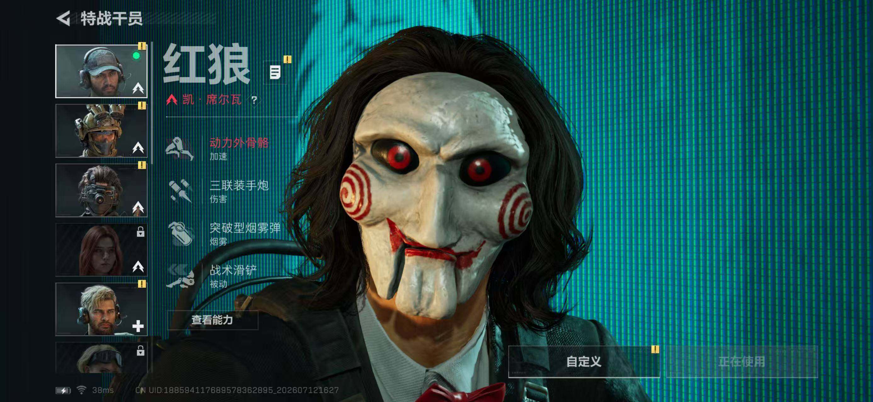 SJZEY4194080三角洲行动账号详情图13 SJZEY4194080三角洲行动账号详情图13