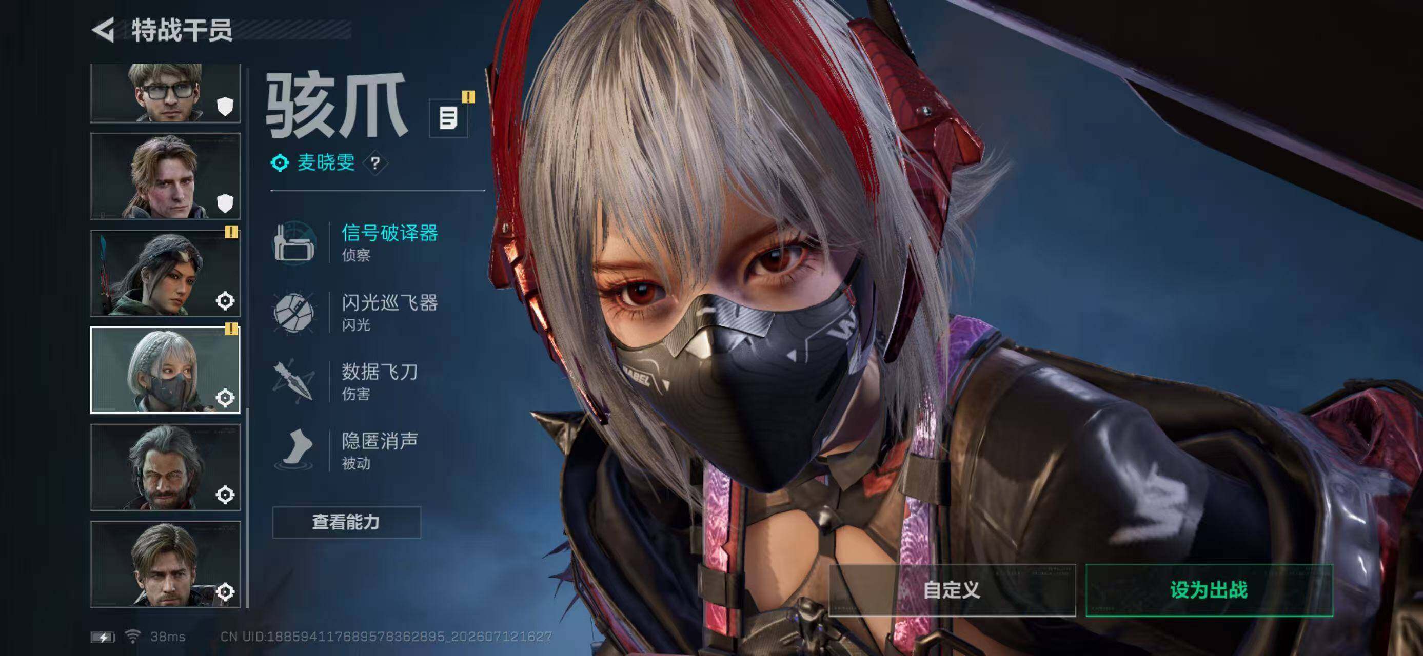 SJZEY4194080三角洲行动账号详情图14 SJZEY4194080三角洲行动账号详情图14